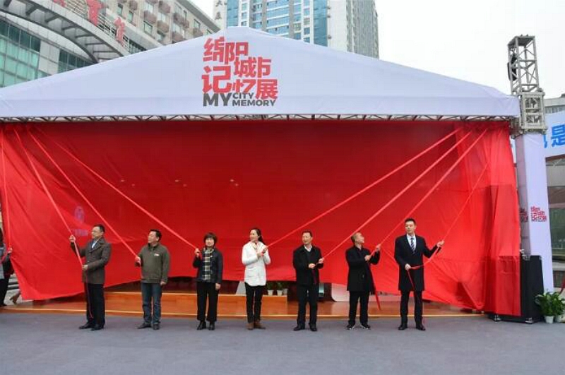 綿陽(yáng)城市記憶展 | 跨入時(shí)光隧道，尋找城市文化的芳華！