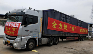 不忘初心 馳援武漢 --民建綿陽(yáng)、遠(yuǎn)華集團(tuán)與武漢心連心